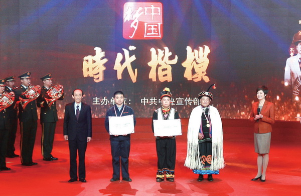 李超榮獲全國“時代楷?！狈Q號
